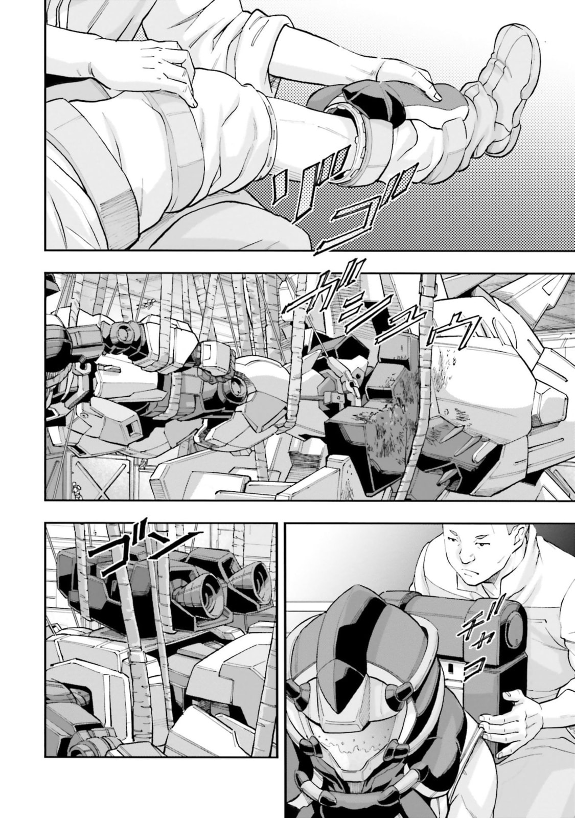 Kidou Senshi Gundam NT Chapter 7 page 14 - 