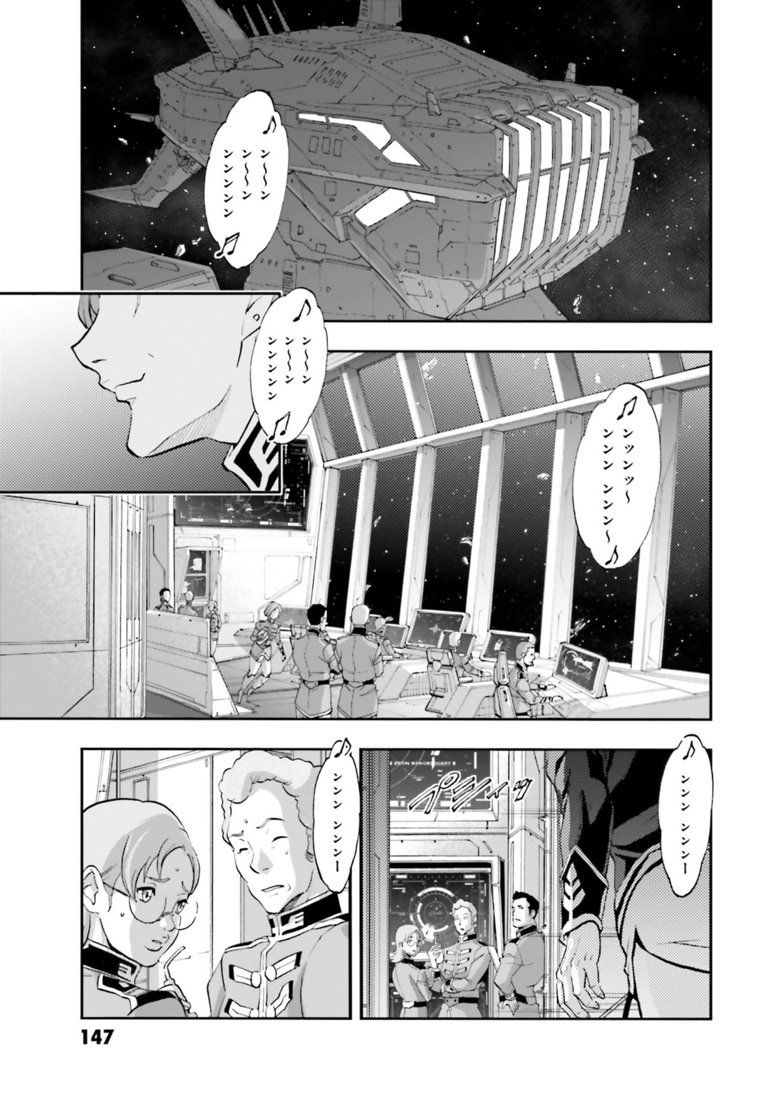 Kidou Senshi Gundam NT Chapter 7 page 34 - 