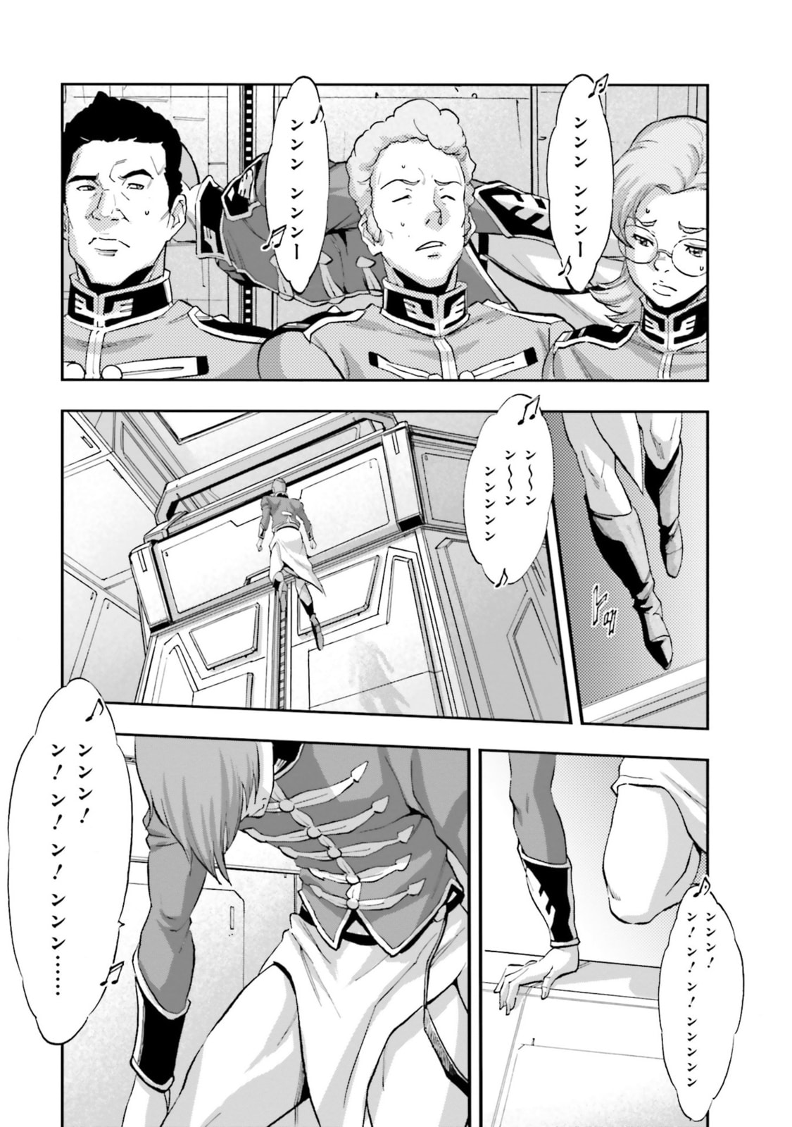 Kidou Senshi Gundam NT Chapter 7 page 35 - 