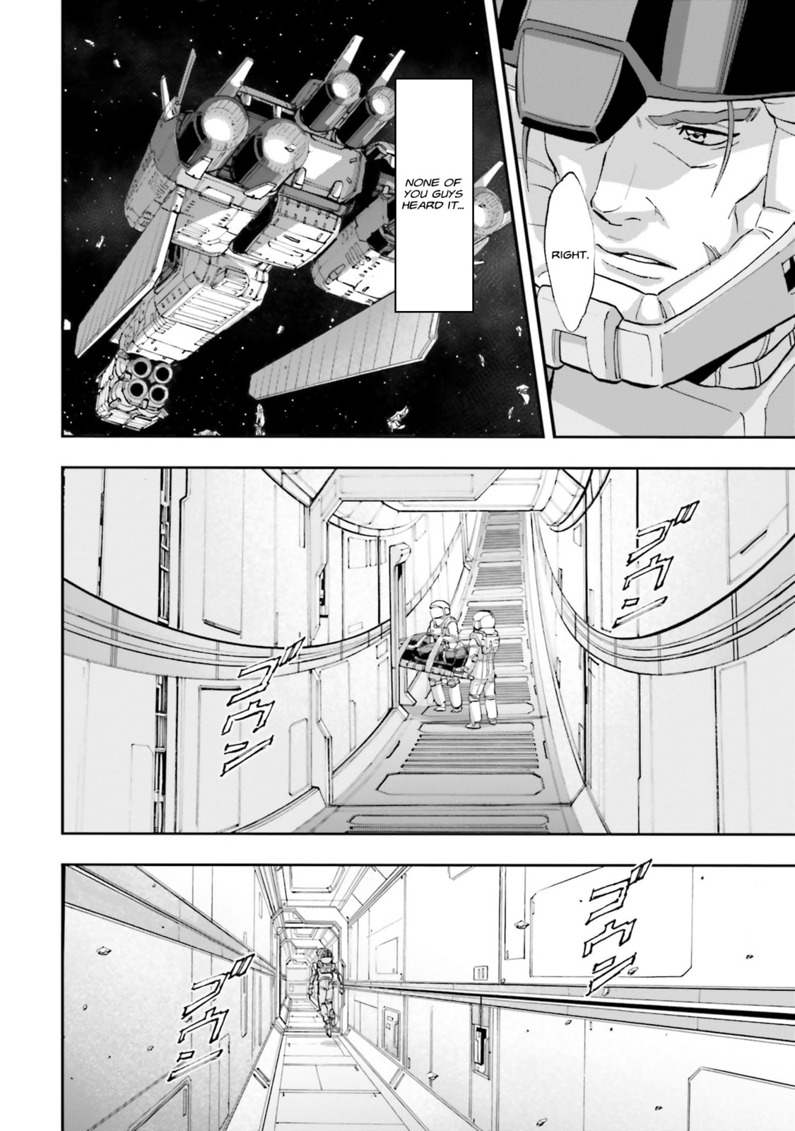 Kidou Senshi Gundam NT Chapter 7 page 8 - 