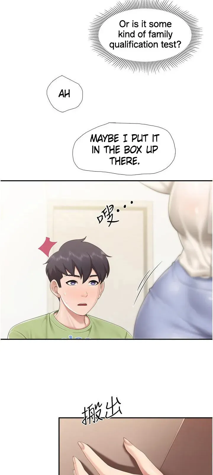 Kids Café Moms Chapter 51 page 34 - 