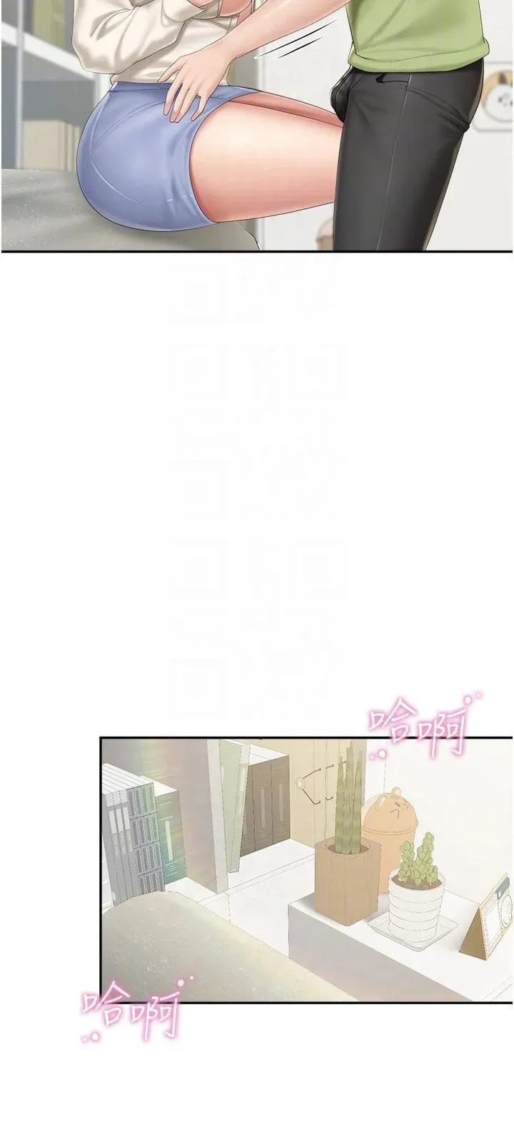 Kids Café Moms Chapter 52 page 20 - 