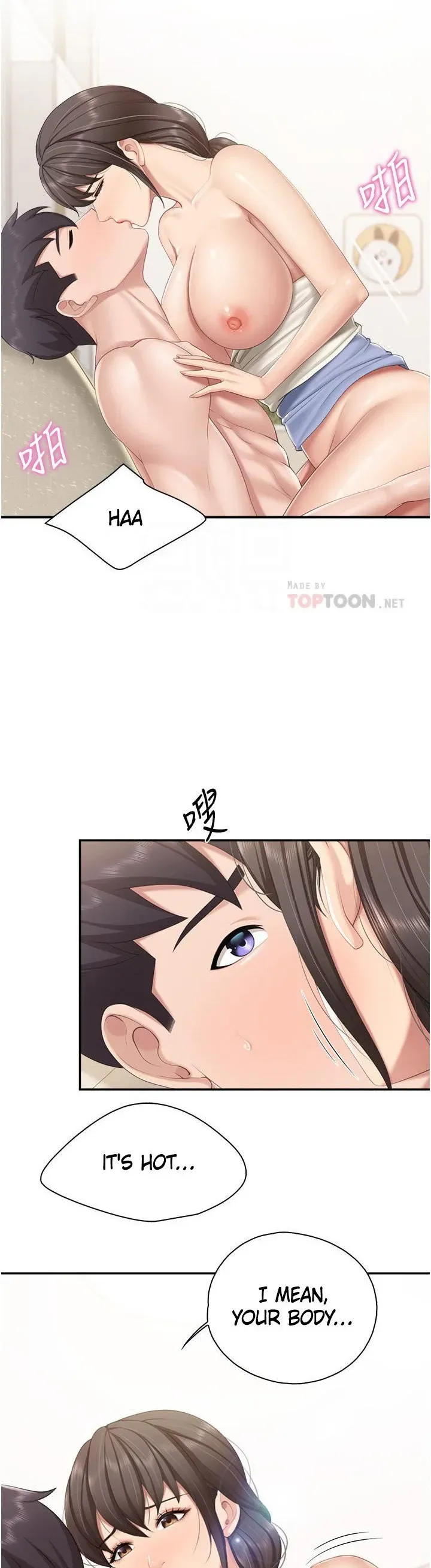 Kids Café Moms Chapter 53 page 13 - 