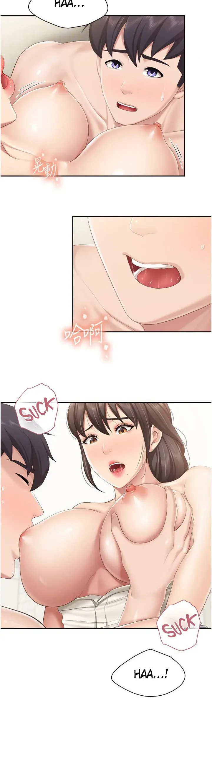 Kids Café Moms Chapter 53 page 17 - 