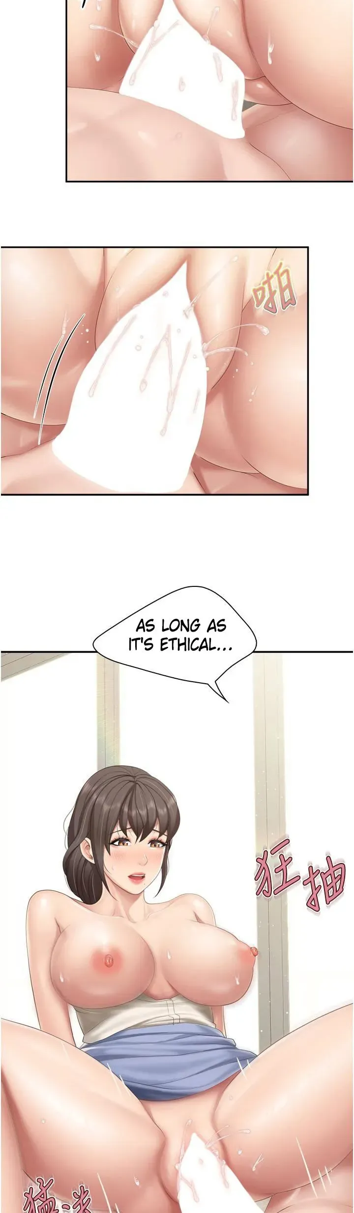Kids Café Moms Chapter 53 page 24 - 