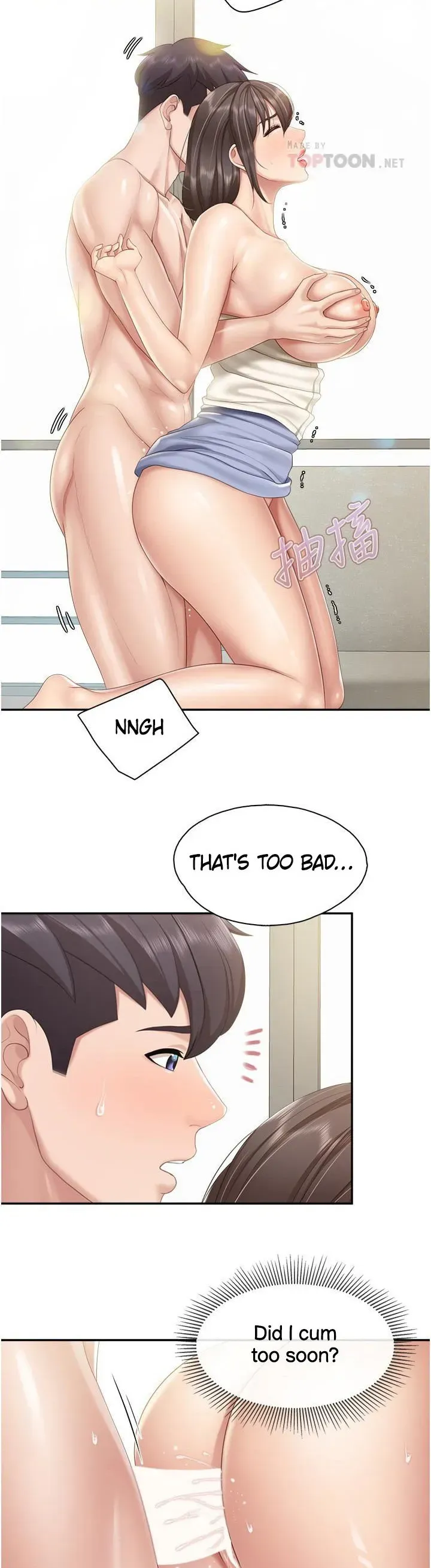 Kids Café Moms Chapter 54 page 15 - 
