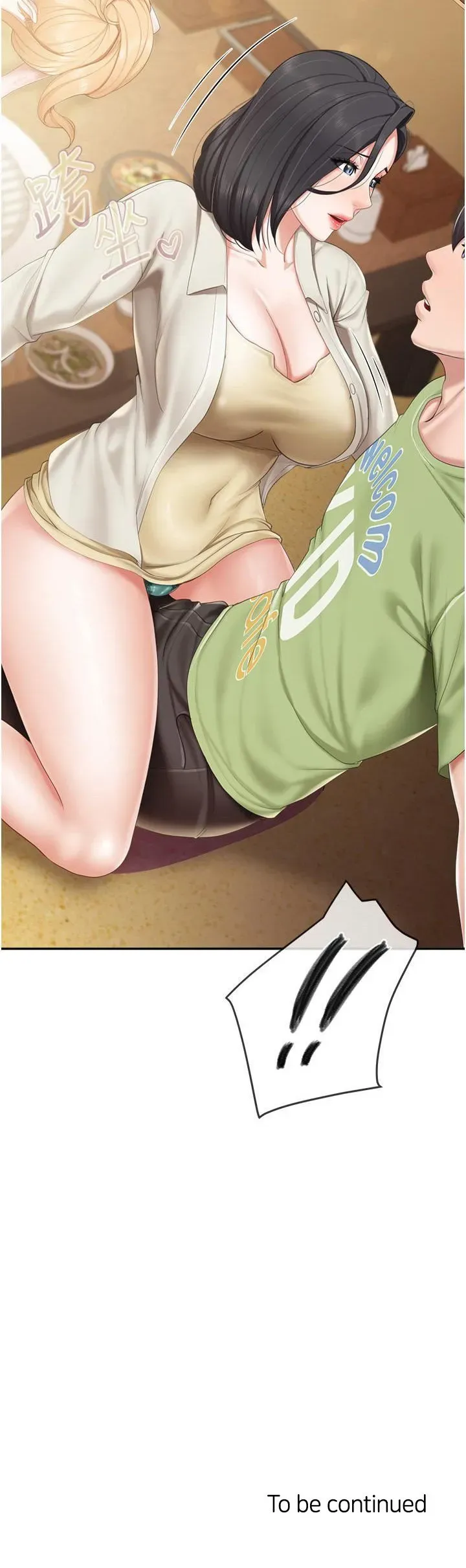 Kids Café Moms Chapter 54 page 31 - 