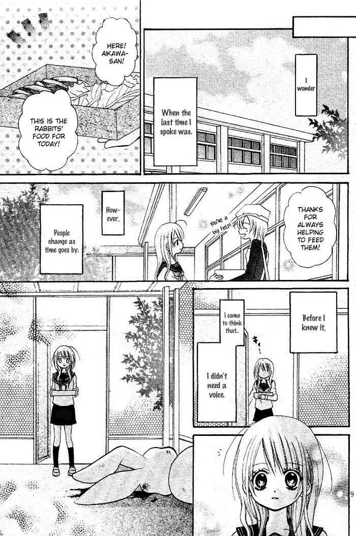 Kigi no Yukue Chapter 3 page 13 - 