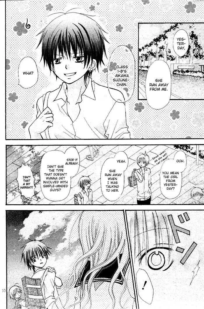 Kigi no Yukue Chapter 3 page 14 - 
