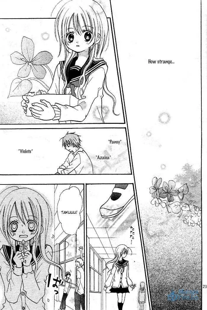 Kigi no Yukue Chapter 3 page 27 - 