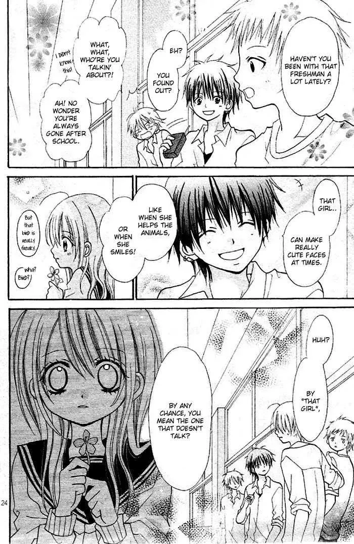 Kigi no Yukue Chapter 3 page 28 - 