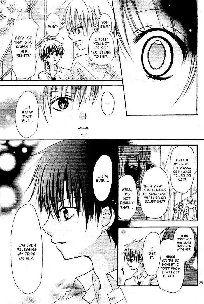 Kigi no Yukue Chapter 3 page 29 - 
