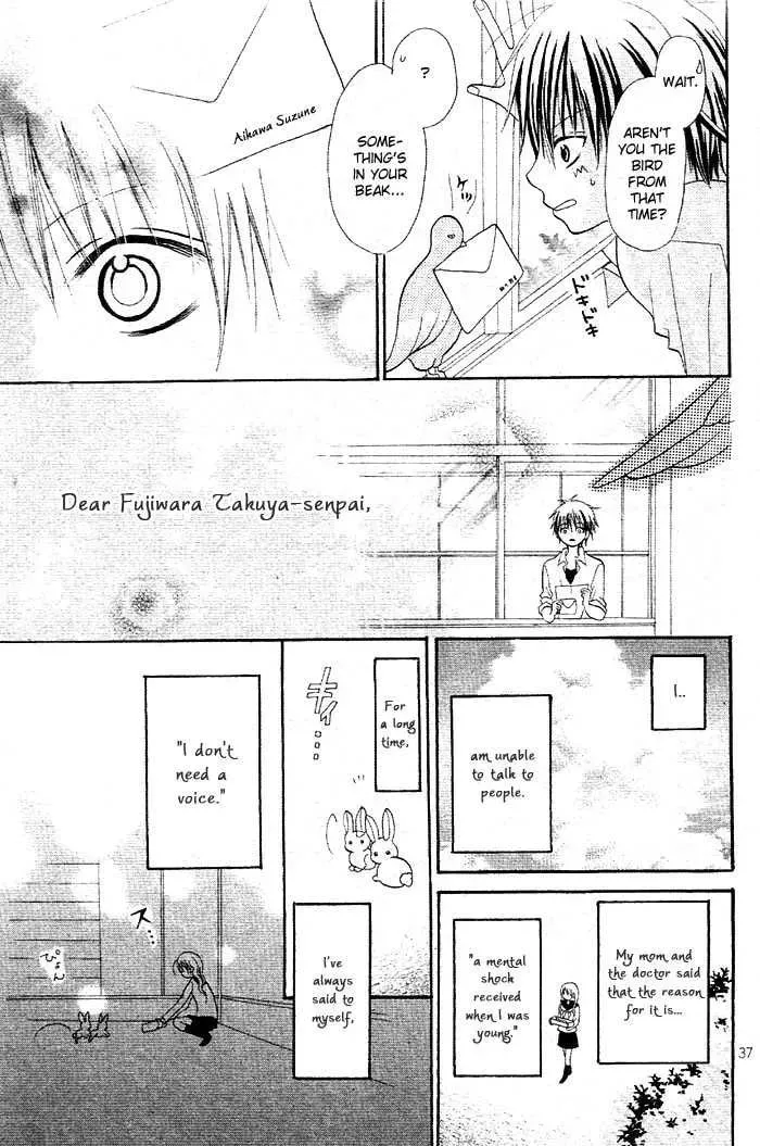 Kigi no Yukue Chapter 3 page 41 - 