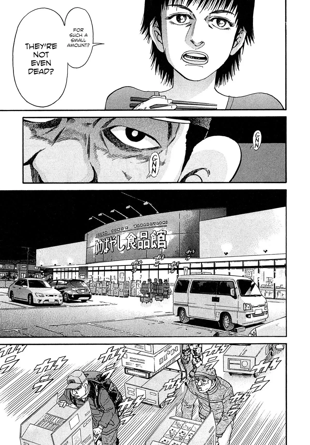 Kiichi!! Chapter 100 page 16 - 