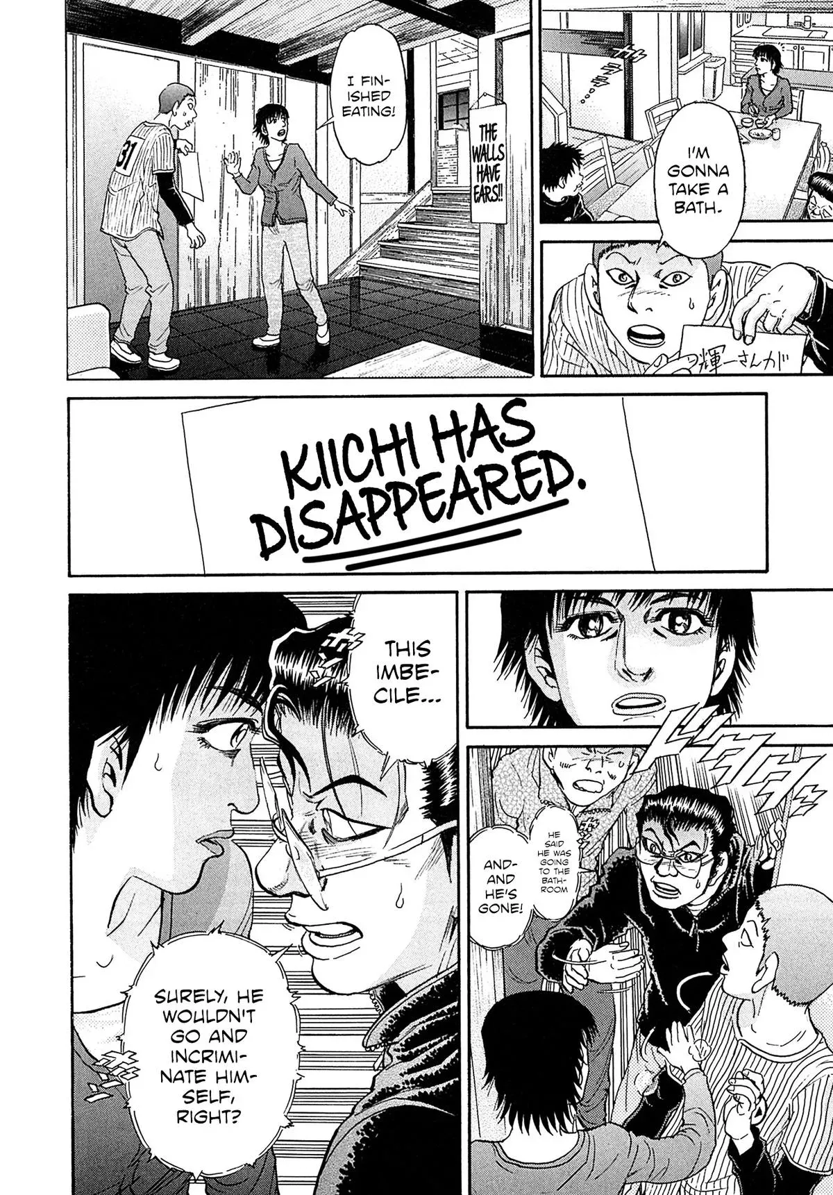 Kiichi!! Chapter 100 page 17 - 
