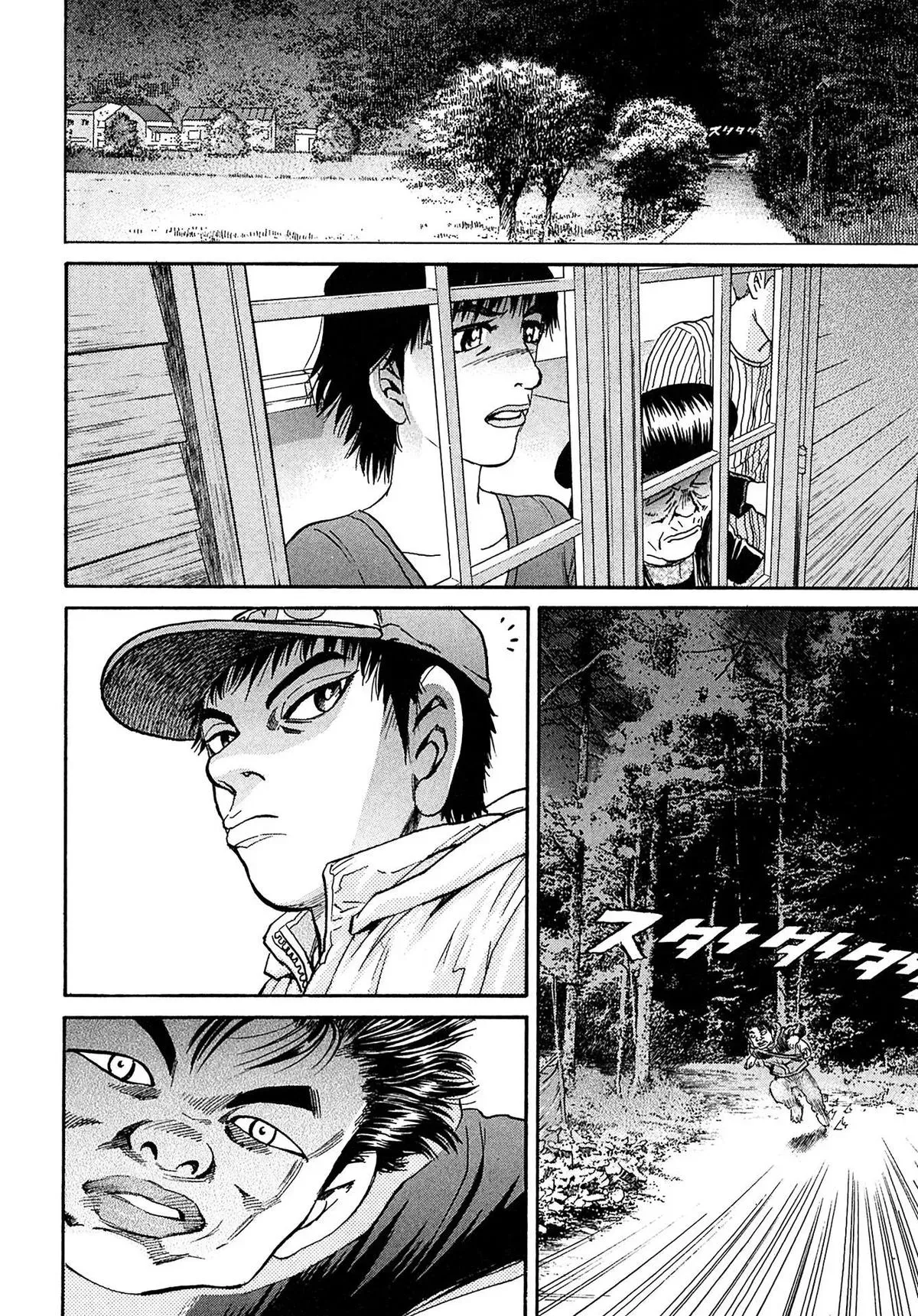 Kiichi!! Chapter 100 page 19 - 