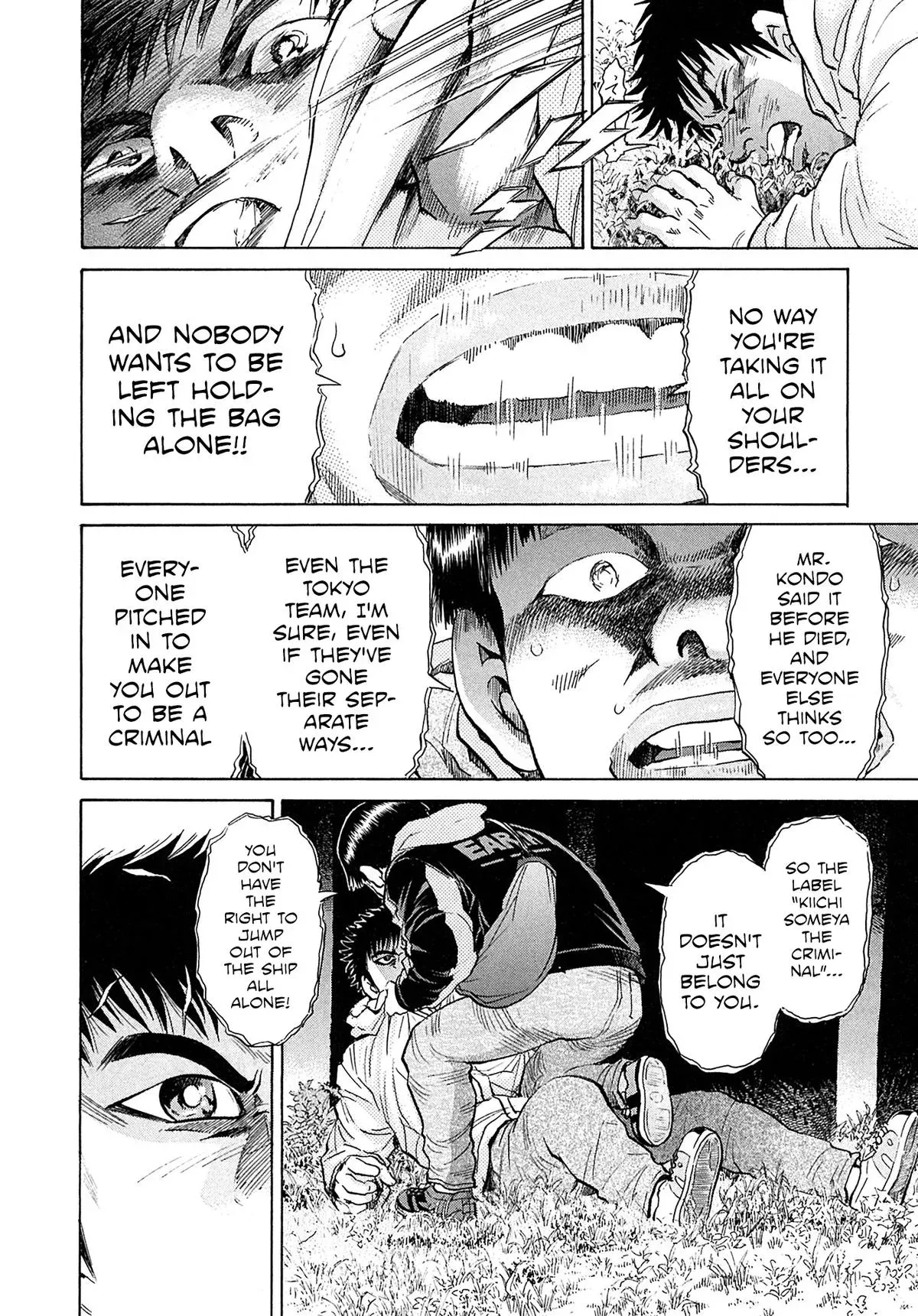 Kiichi!! Chapter 100 page 21 - 