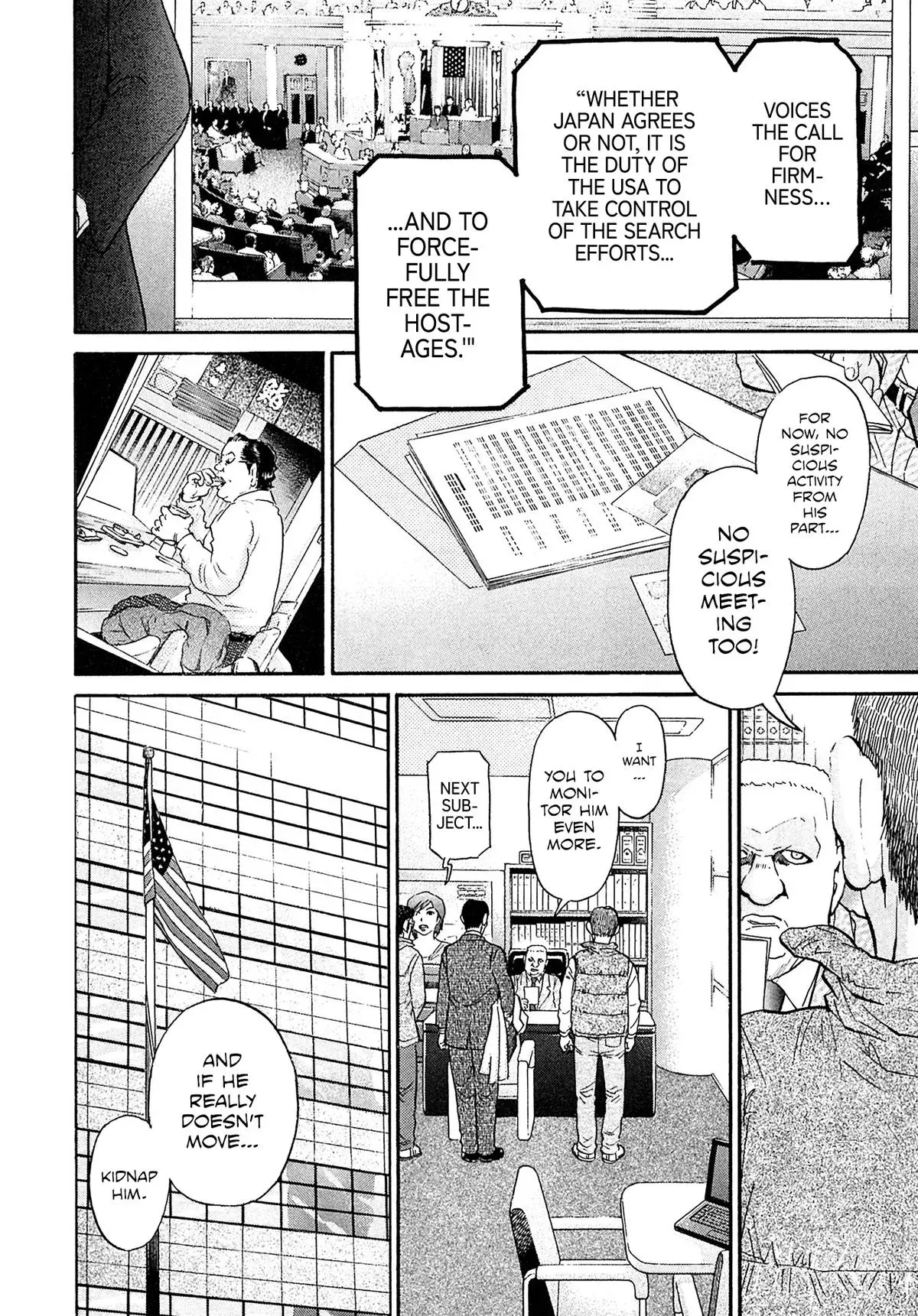 Kiichi!! Chapter 100 page 7 - 