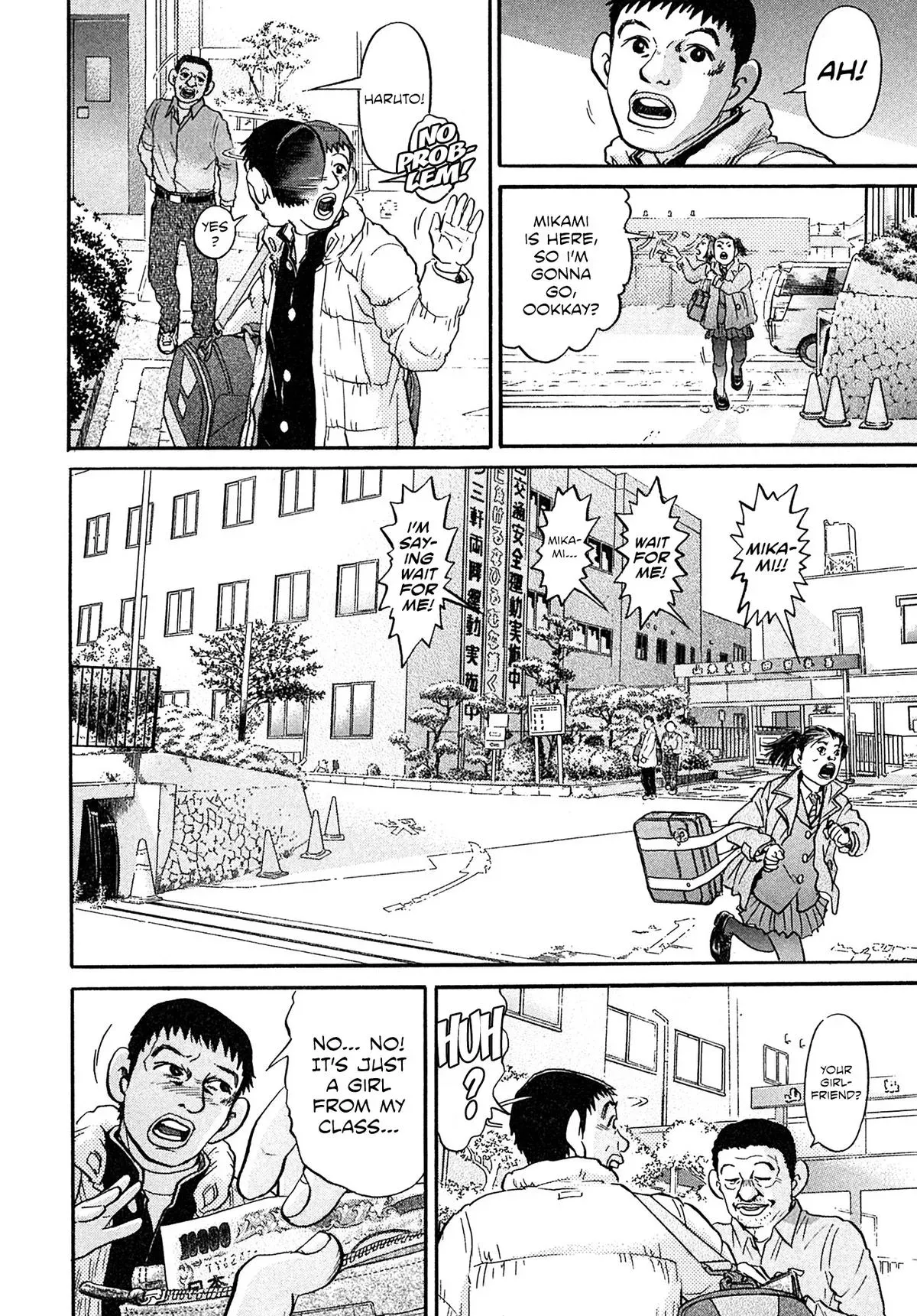 Kiichi!! Chapter 101 page 16 - 