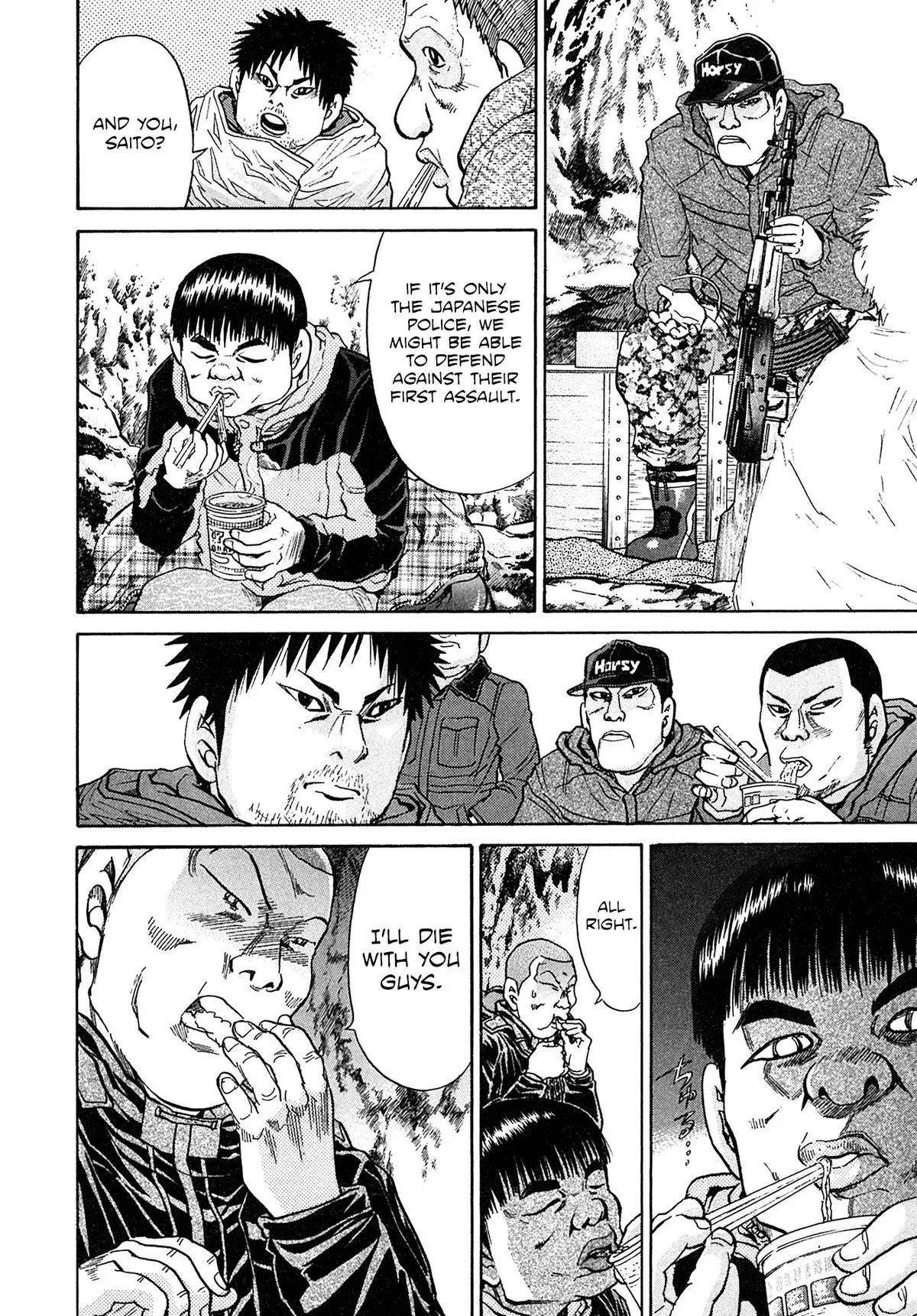 Kiichi!! Chapter 102 page 12 - 