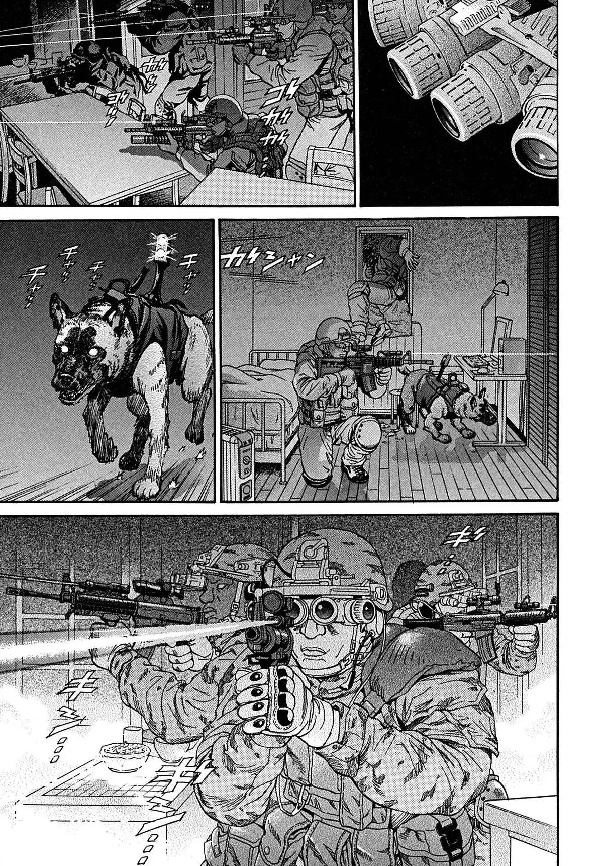 Kiichi!! Chapter 104 page 13 - 