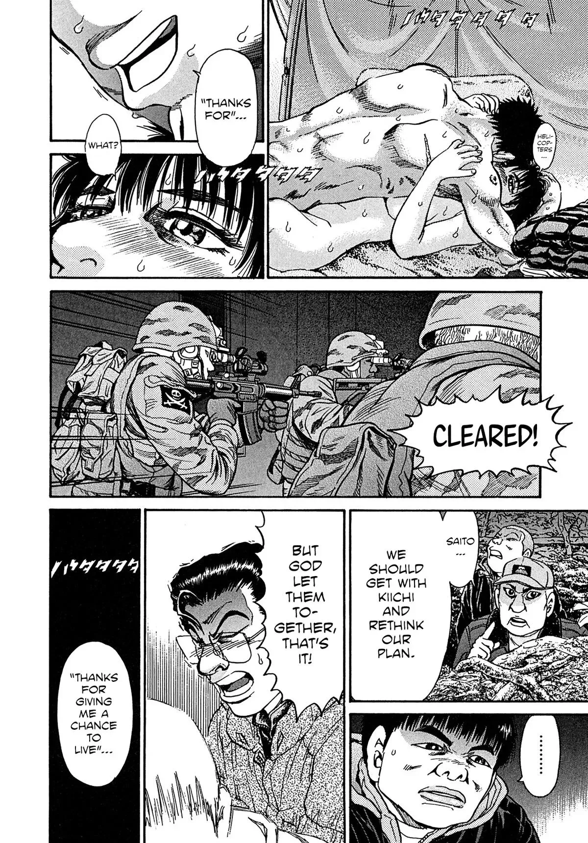 Kiichi!! Chapter 104 page 16 - 
