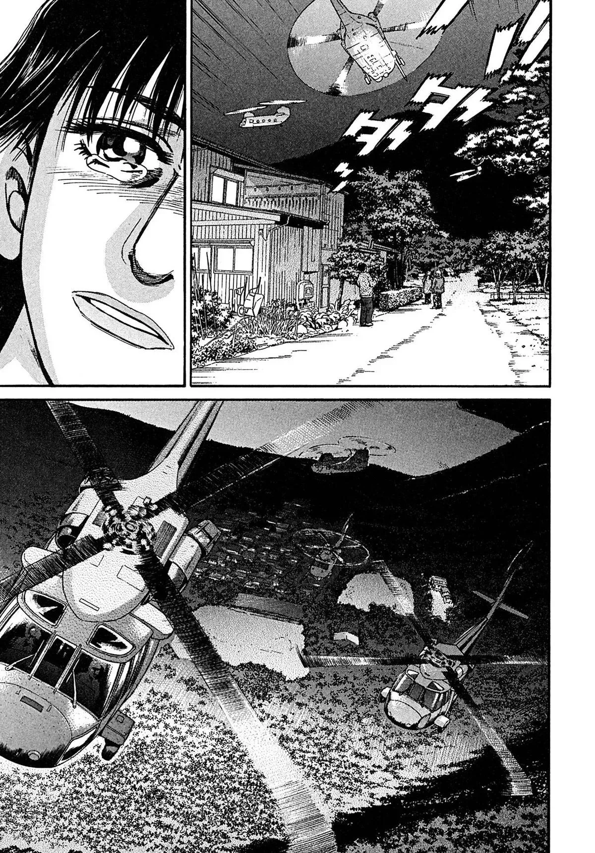 Kiichi!! Chapter 104 page 19 - 