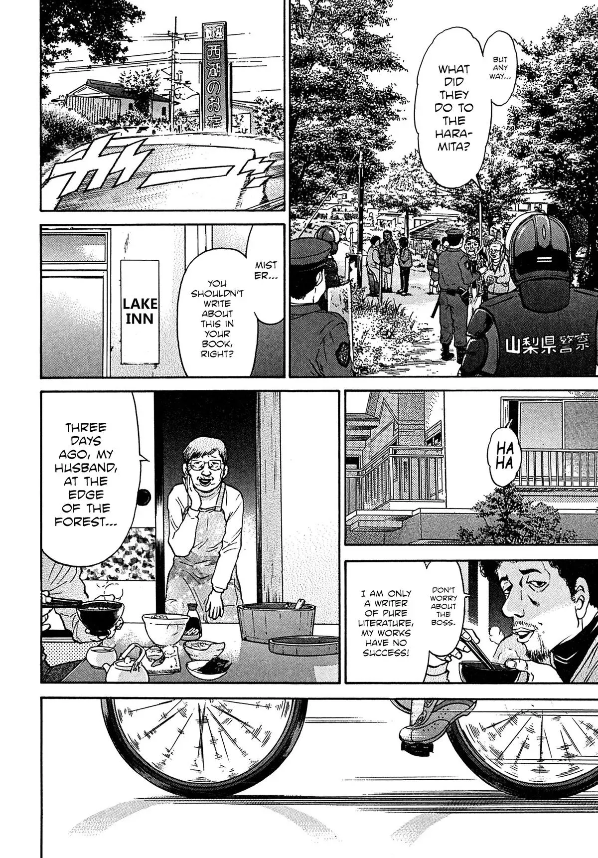 Kiichi!! Chapter 105 page 2 - 