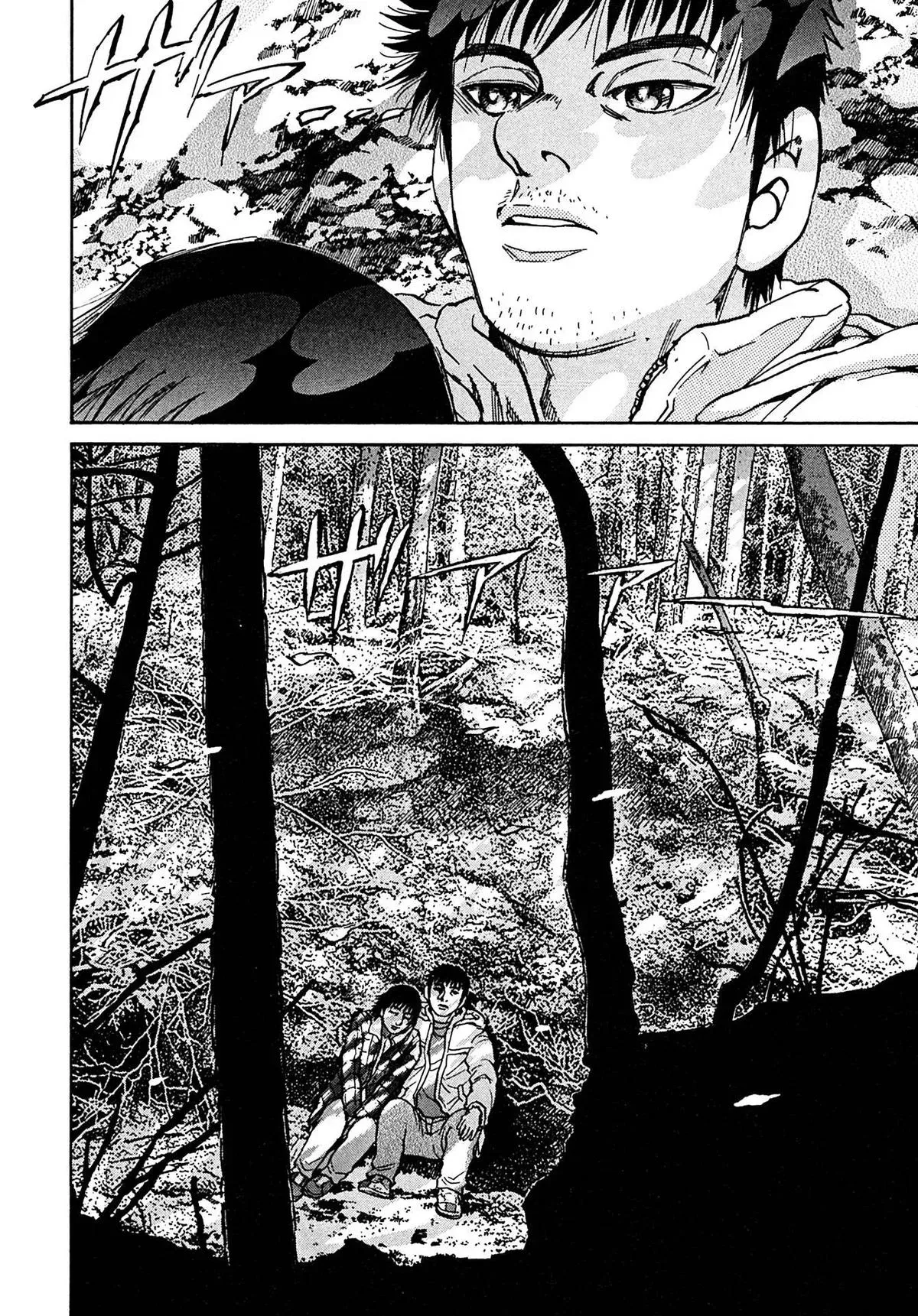 Kiichi!! Chapter 105 page 4 - 