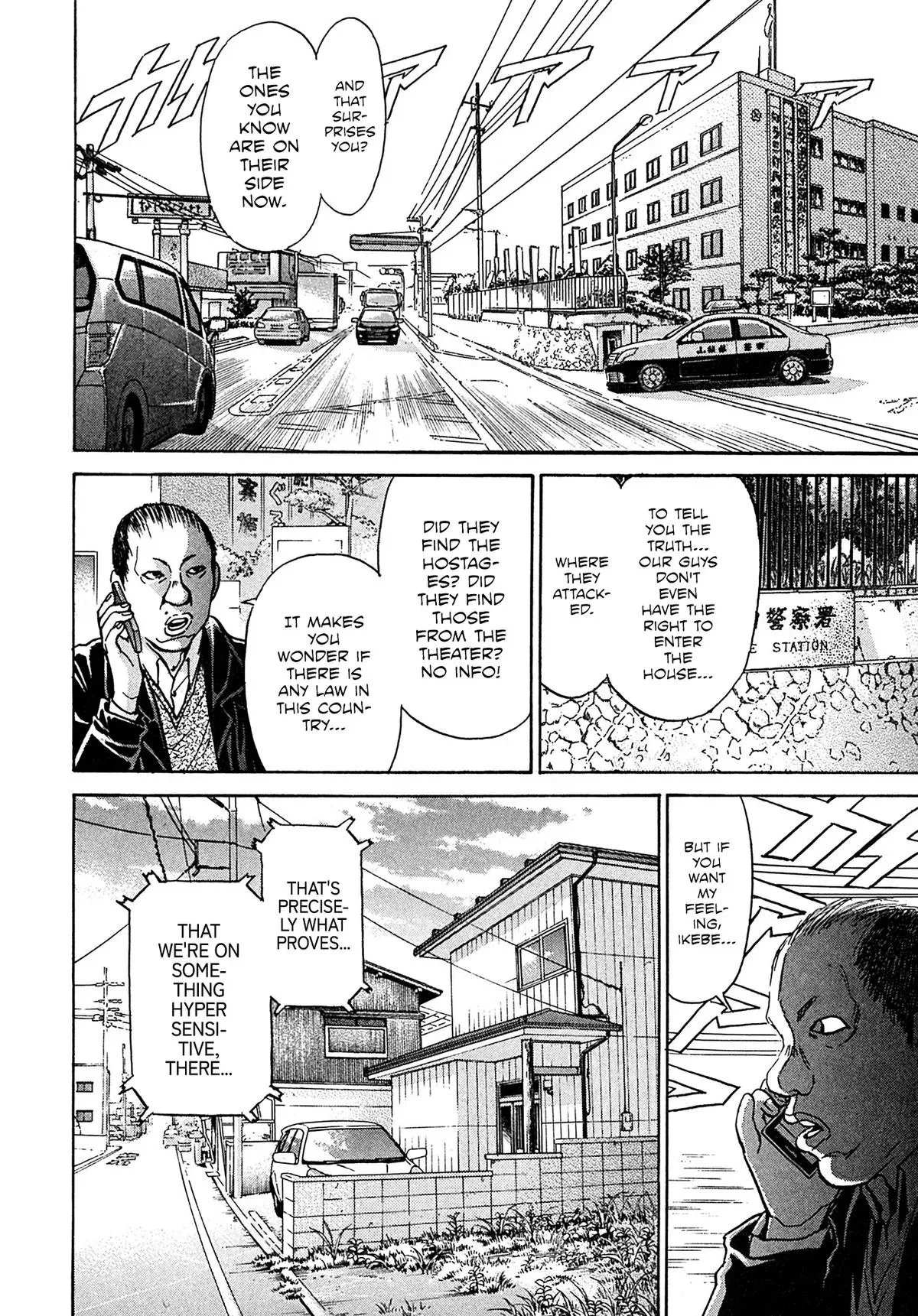 Kiichi!! Chapter 105 page 6 - 