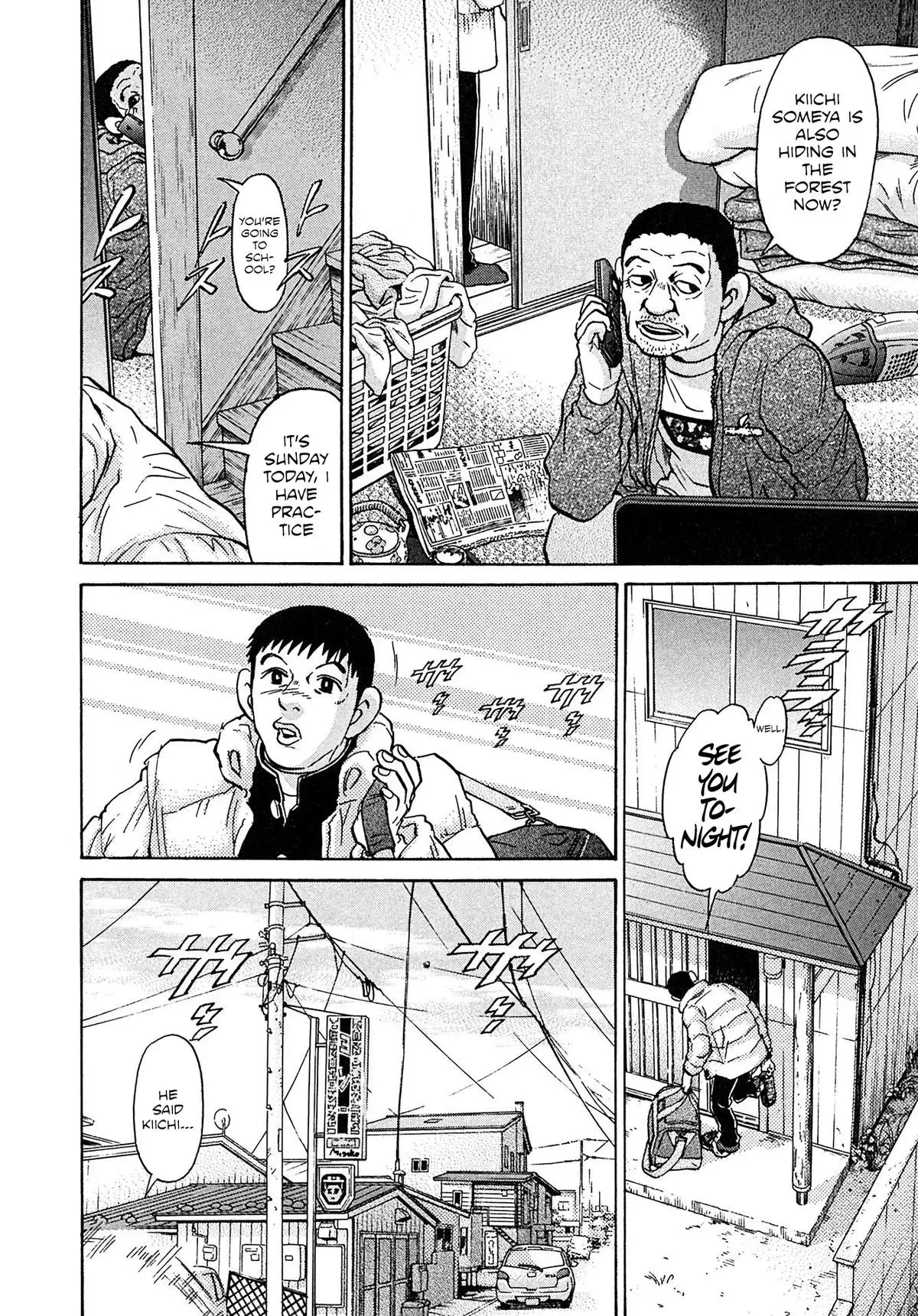 Kiichi!! Chapter 105 page 8 - 
