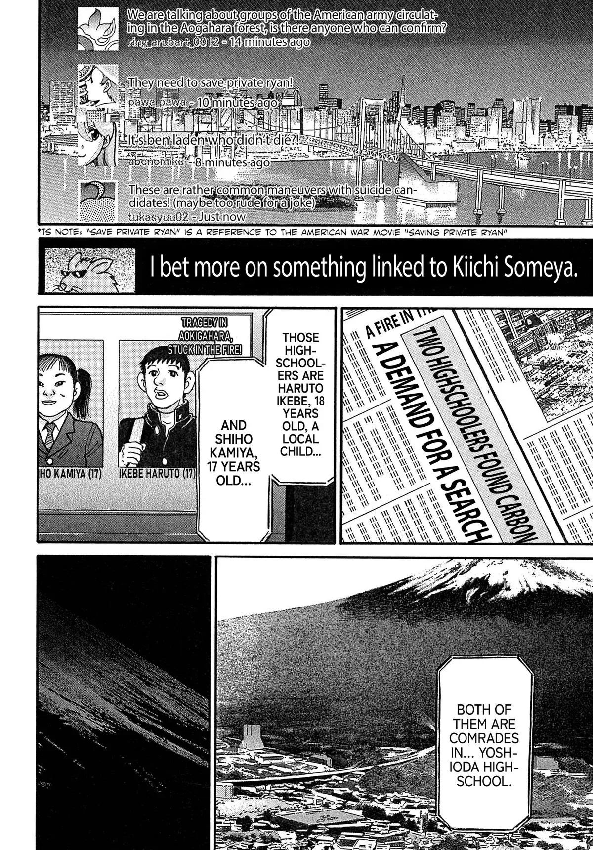 Kiichi!! Chapter 106 page 17 - 