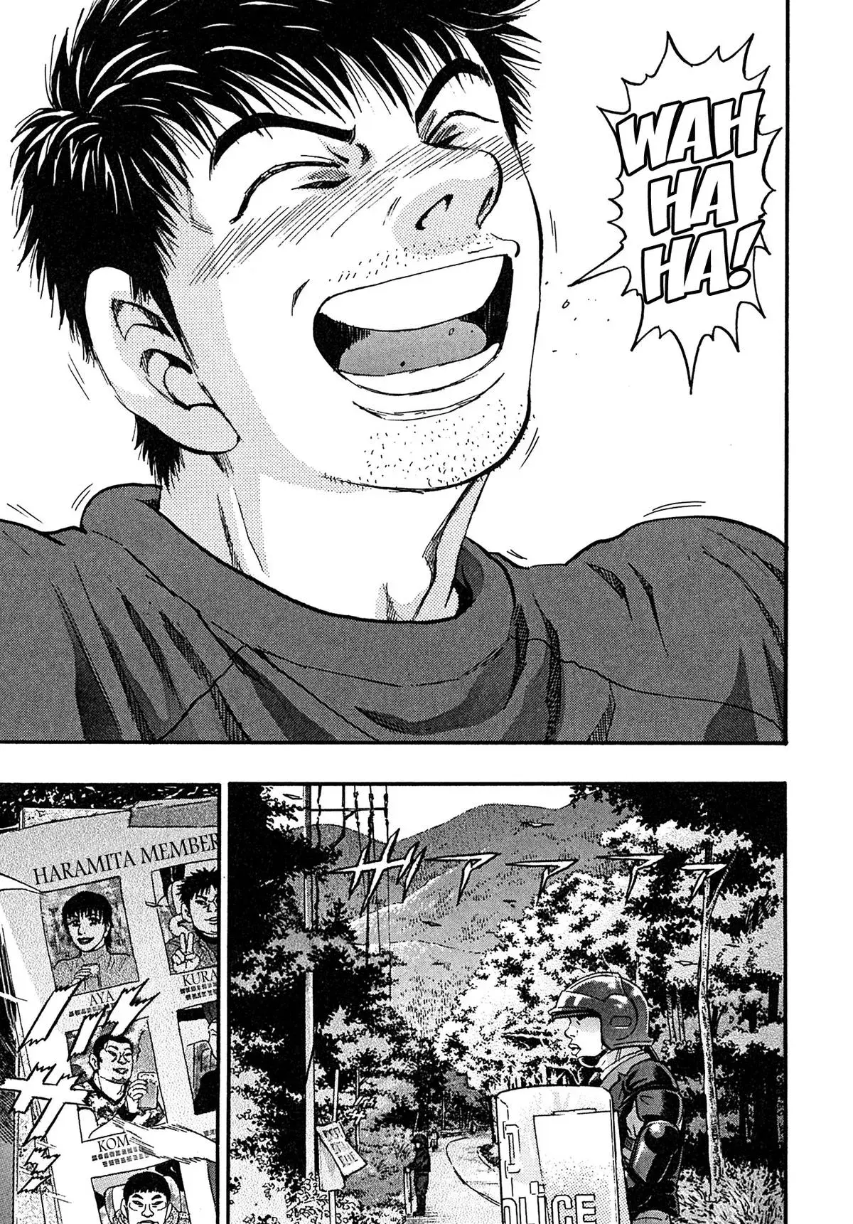 Kiichi!! Chapter 106 page 5 - 