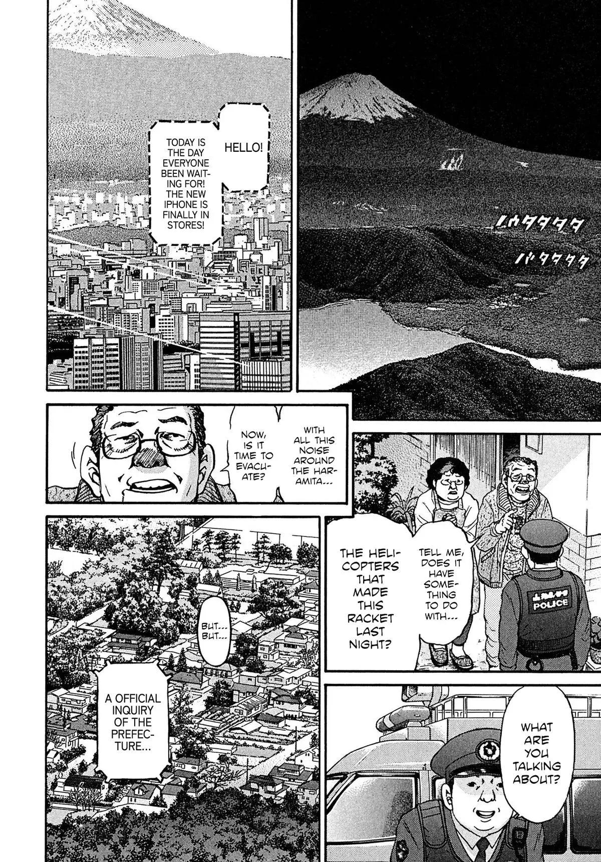 Kiichi!! Chapter 106 page 8 - 