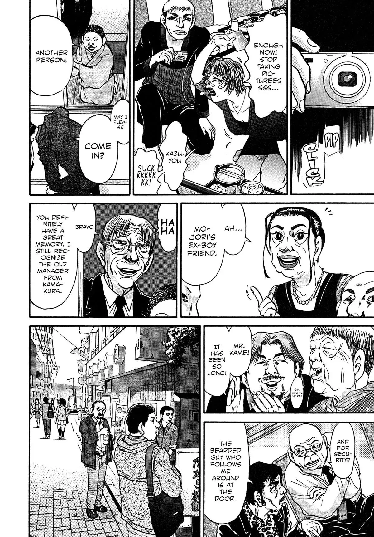 Kiichi!! Chapter 107 page 11 - 