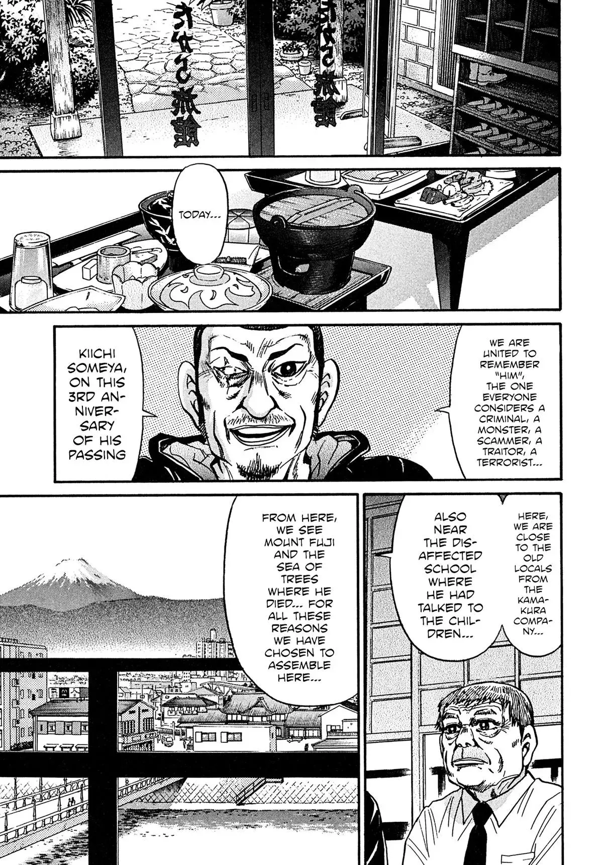 Kiichi!! Chapter 107 page 12 - 