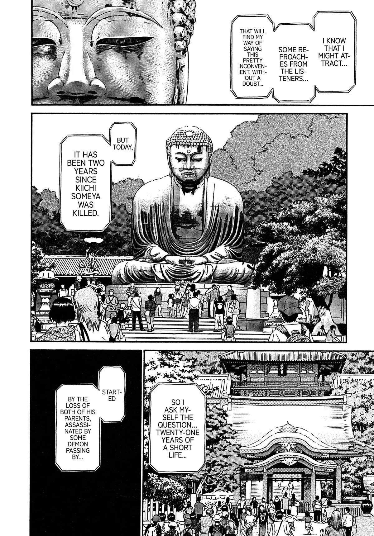 Kiichi!! Chapter 107 page 3 - 