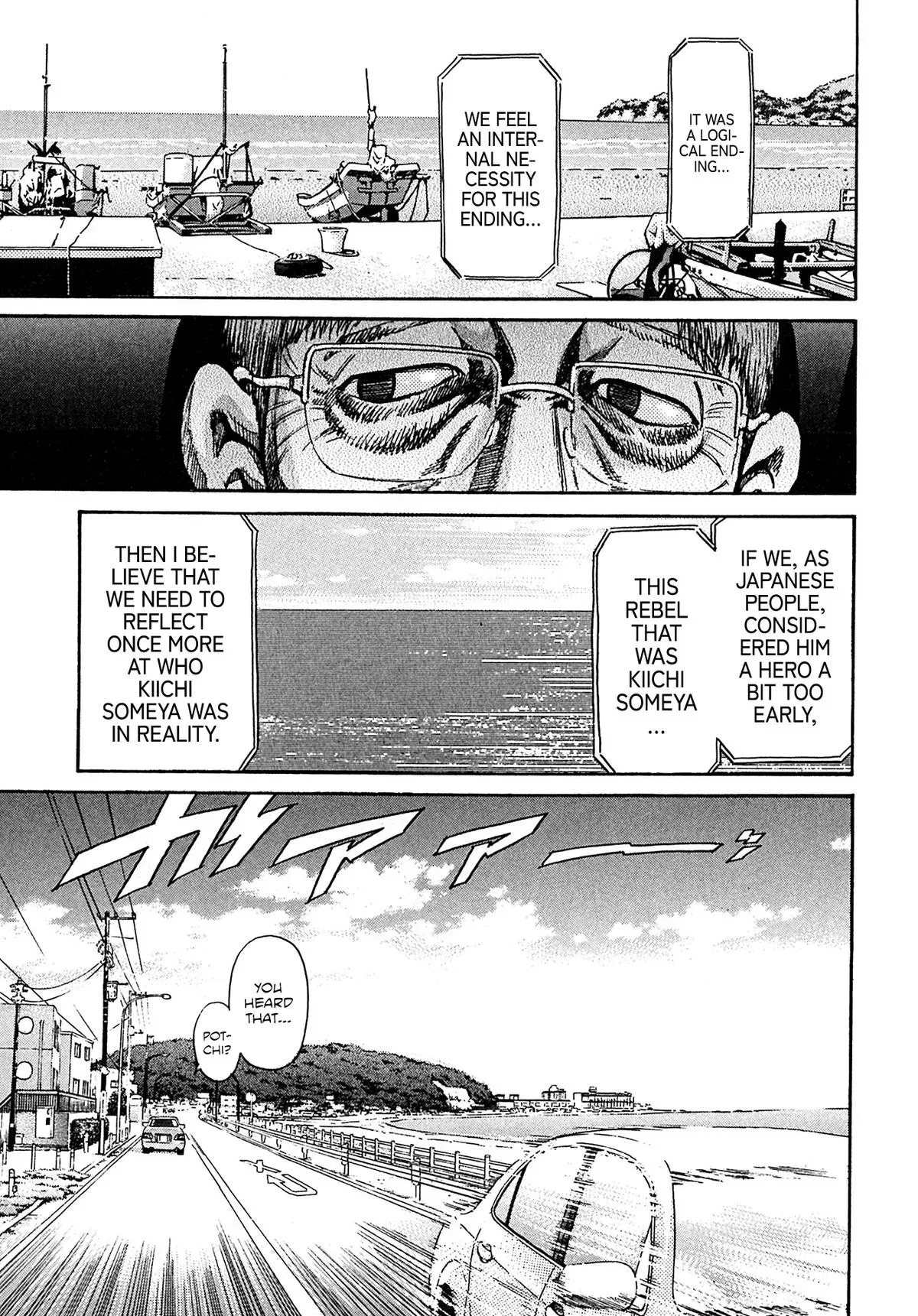 Kiichi!! Chapter 107 page 6 - 