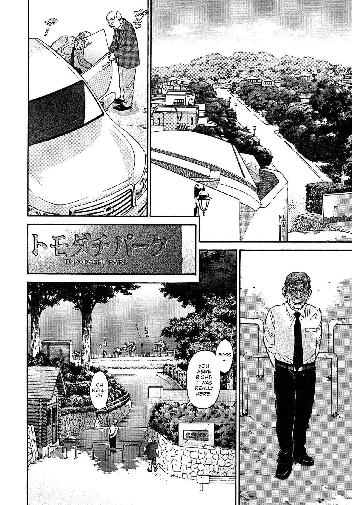 Kiichi!! Chapter 107 page 7 - 