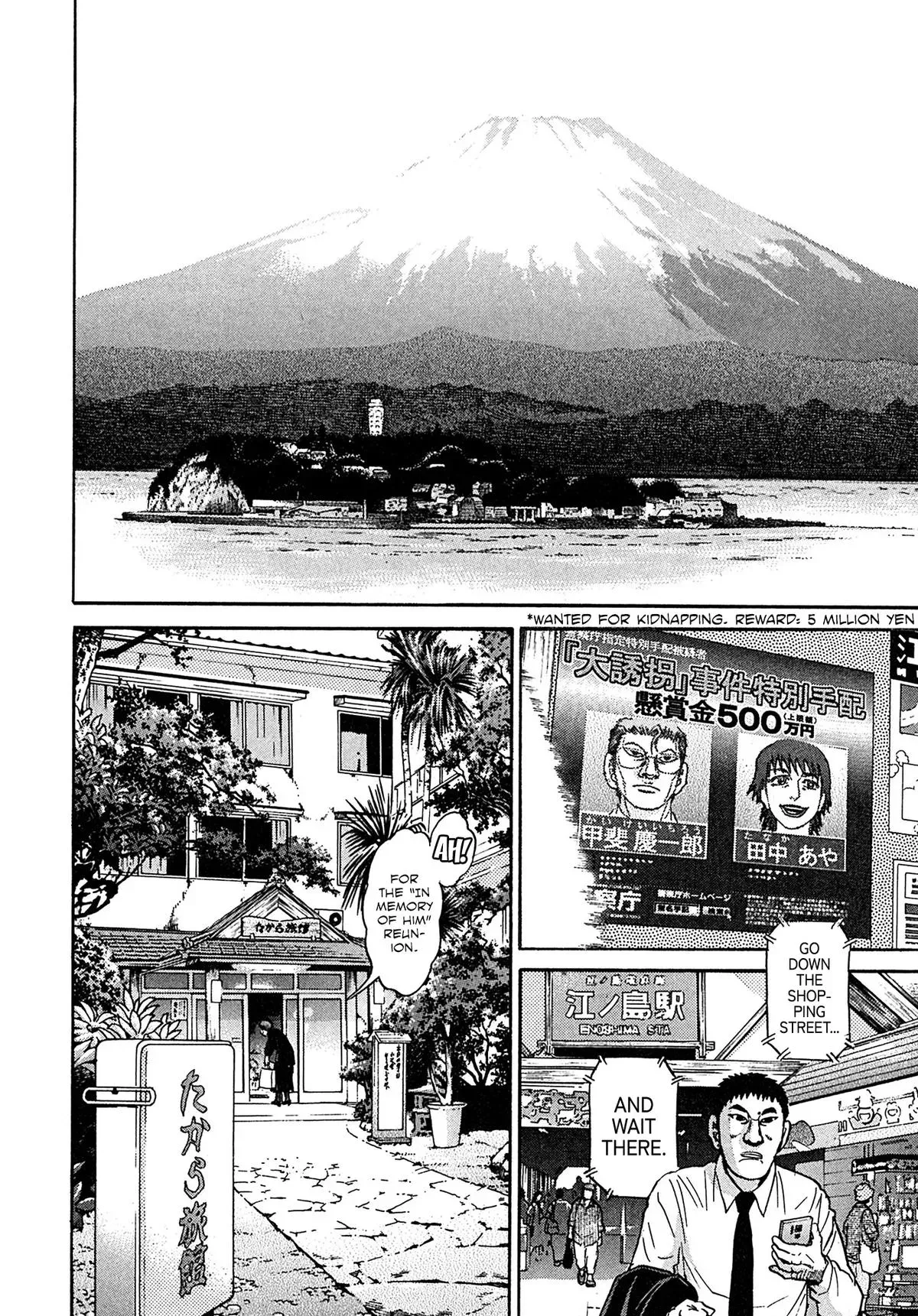 Kiichi!! Chapter 107 page 9 - 