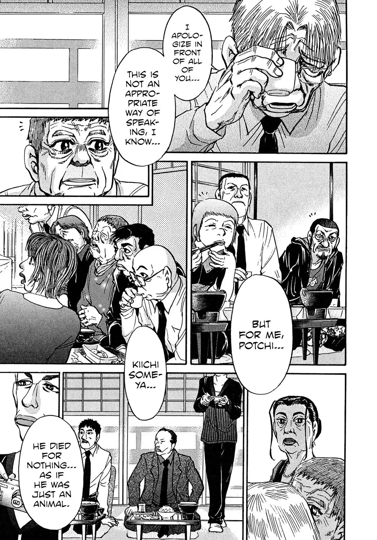 Kiichi!! Chapter 108 page 1 - 