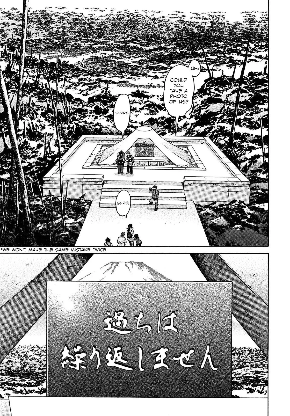 Kiichi!! Chapter 108 page 19 - 
