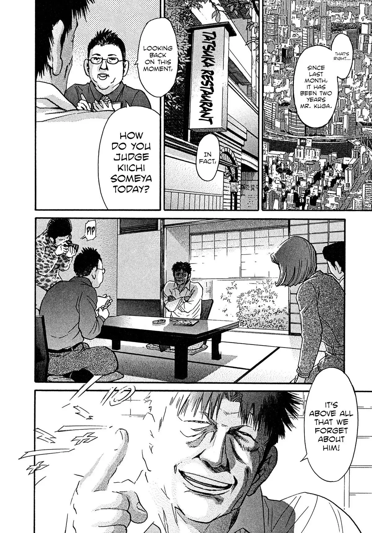 Kiichi!! Chapter 108 page 20 - 