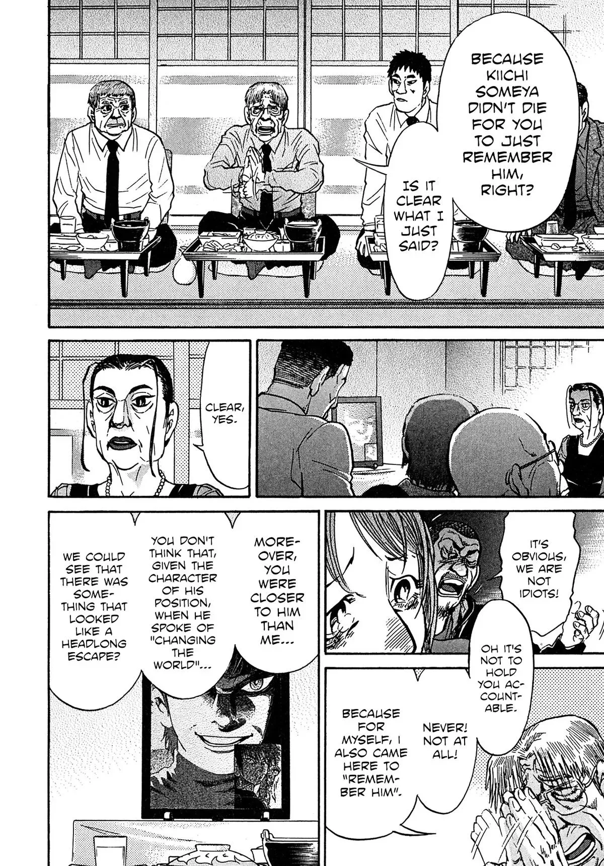 Kiichi!! Chapter 108 page 8 - 