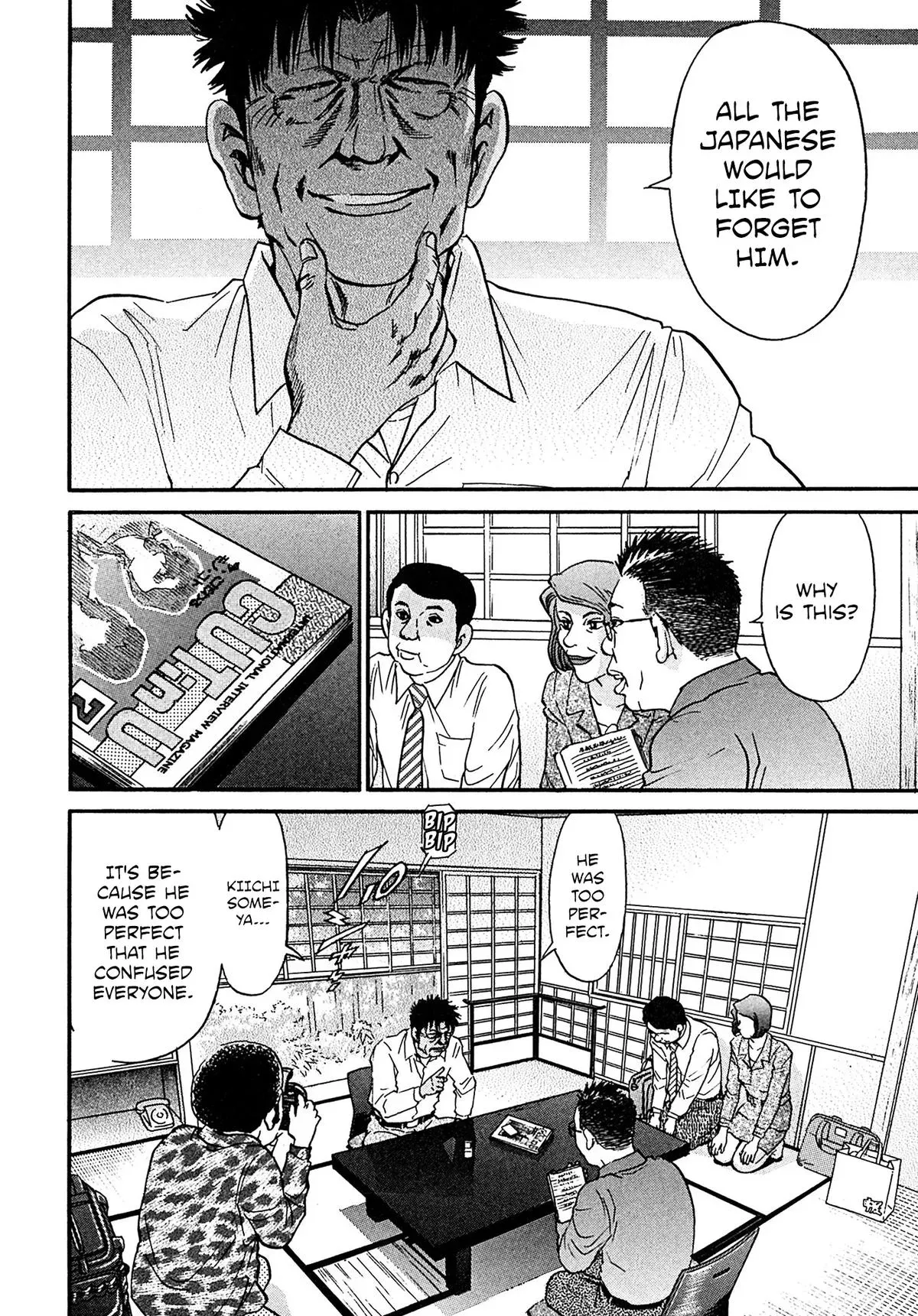 Kiichi!! Chapter 109 page 2 - 