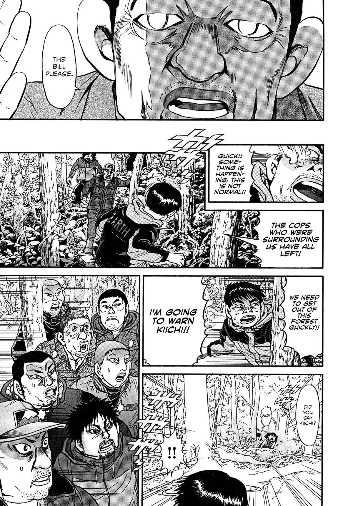 Kiichi!! Chapter 109 page 13 - 