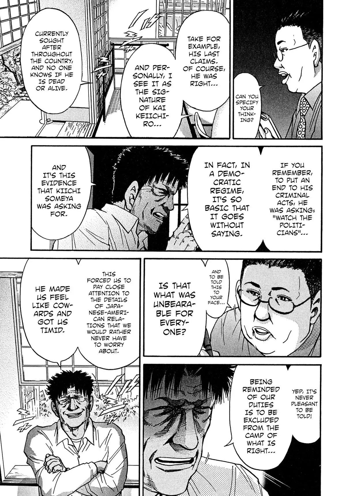Kiichi!! Chapter 109 page 3 - 
