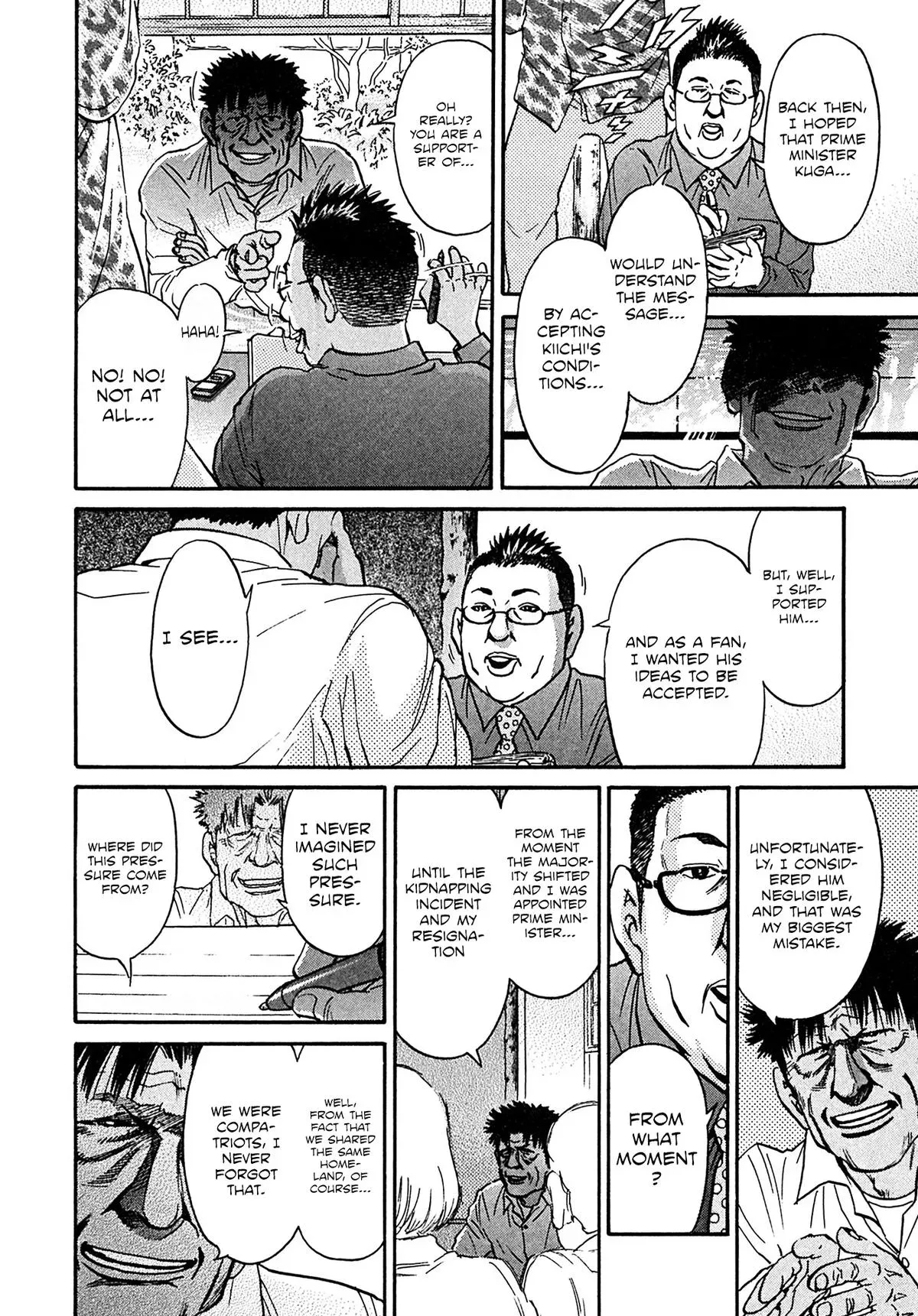 Kiichi!! Chapter 109 page 4 - 