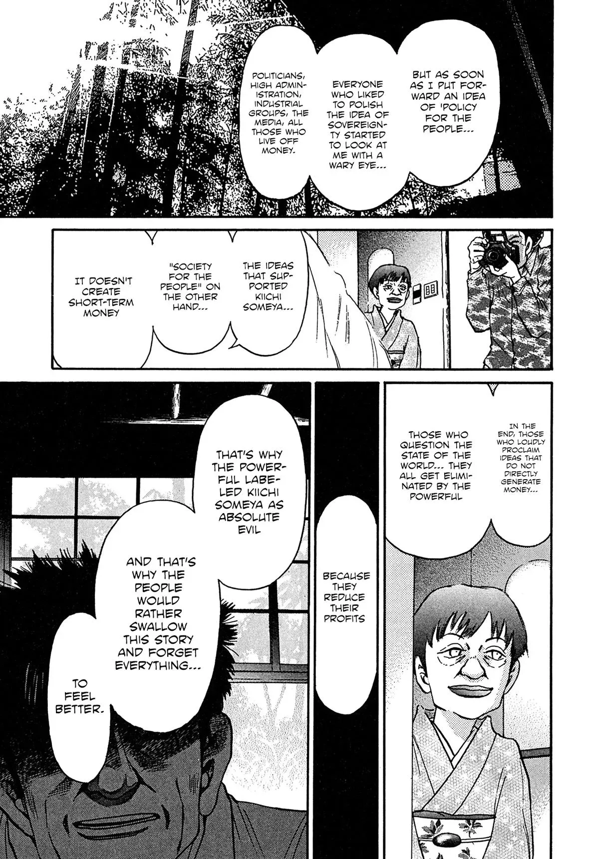 Kiichi!! Chapter 109 page 5 - 
