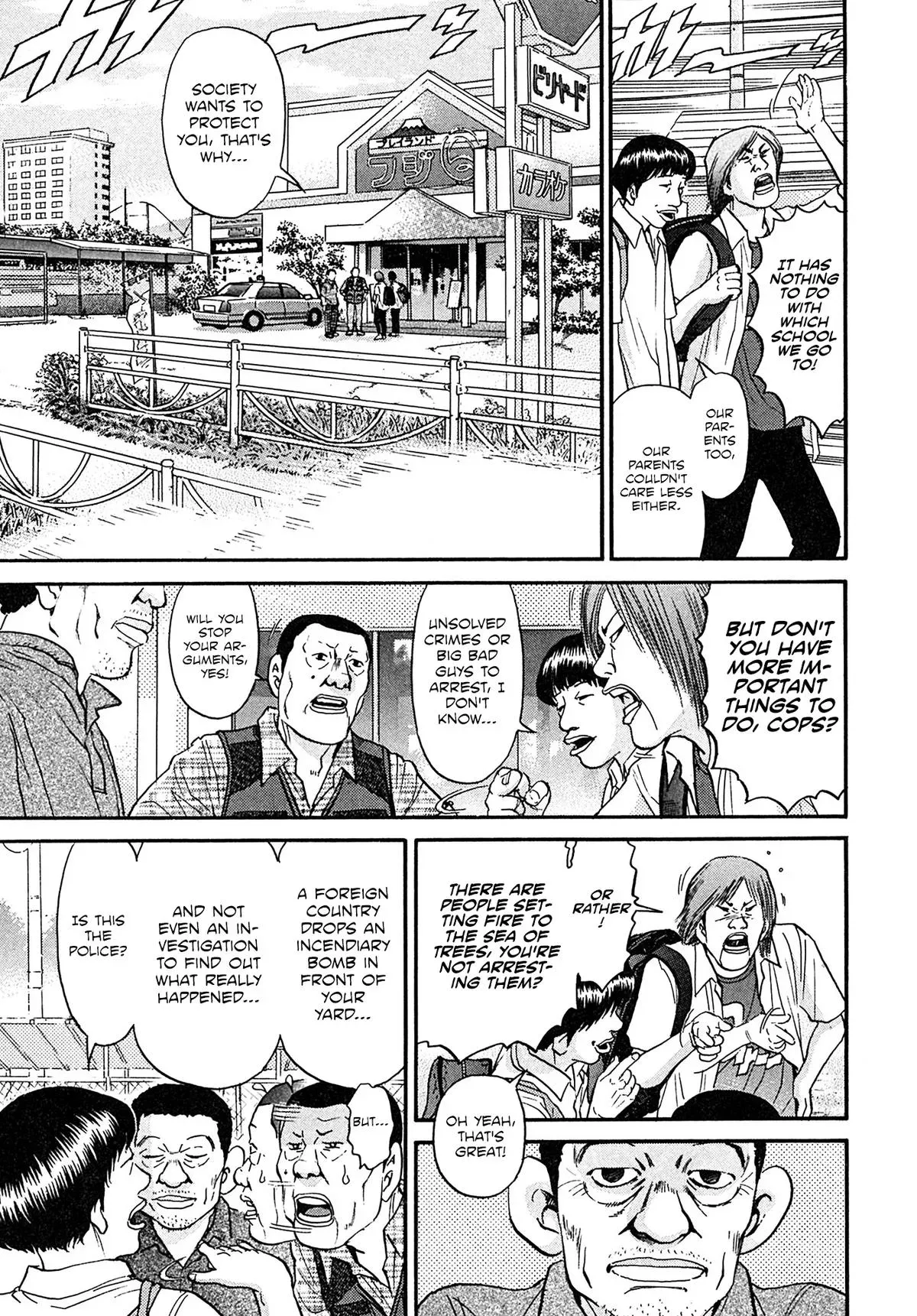 Kiichi!! Chapter 109 page 7 - 